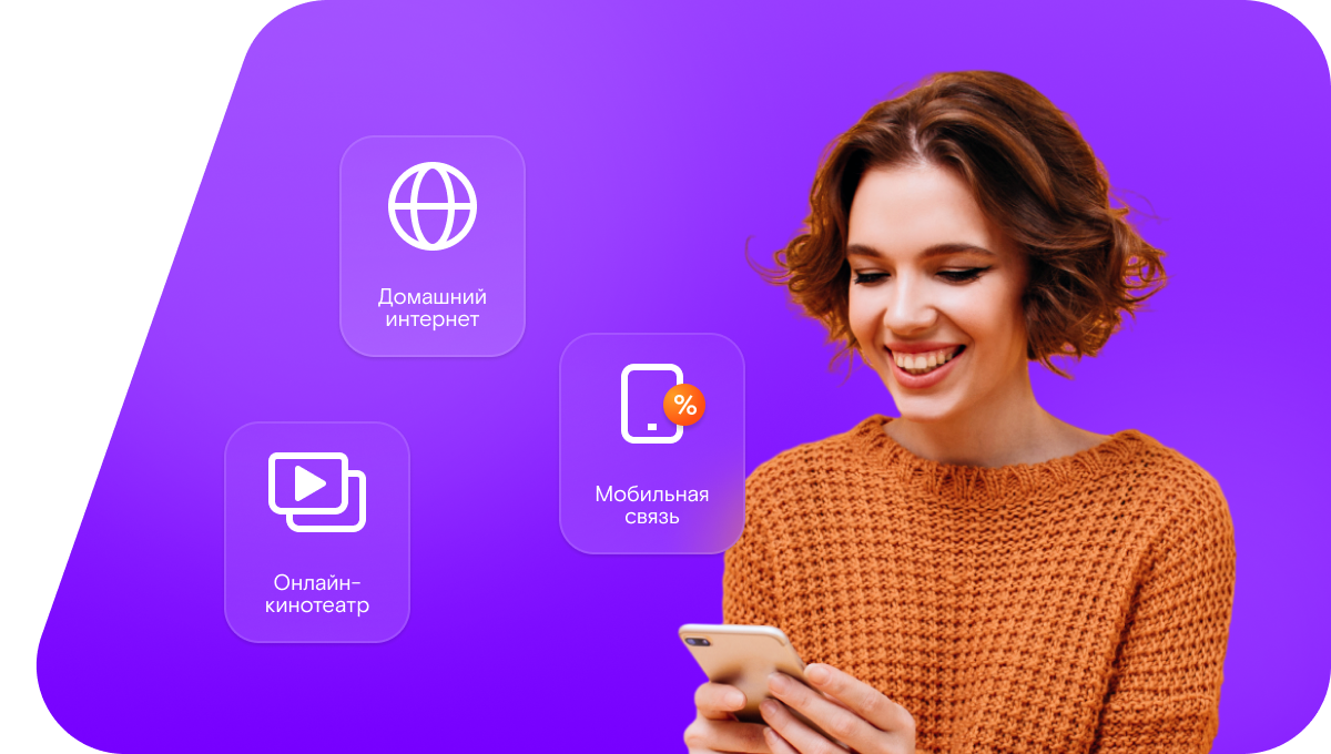 Промо-тарифы Ростелеком в село Яжелбицы (Новгородская область)